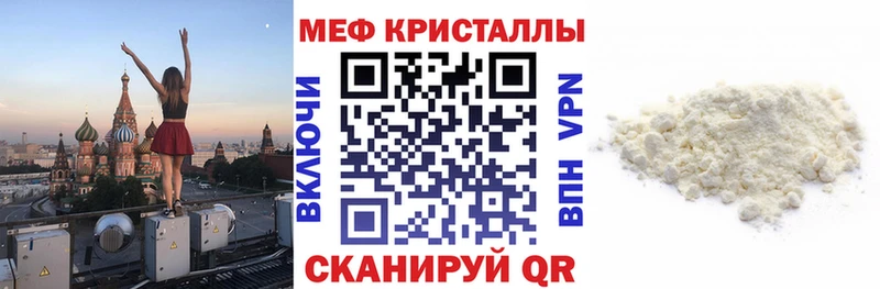 Купить наркотики Ртищево Гашиш  Конопля  Cocaine  Мефедрон 