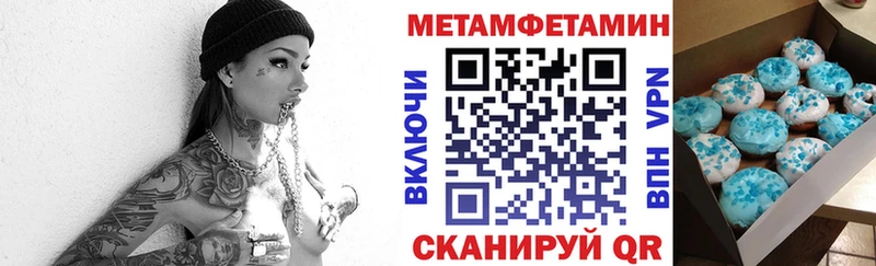 мориарти клад  Ртищево  Амфетамин VHQ 