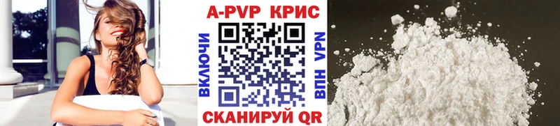 Alpha PVP Соль  хочу   Ртищево 