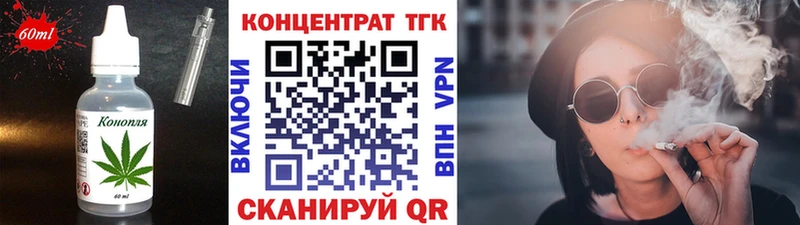 blacksprut tor  Ртищево  Еда ТГК конопля 