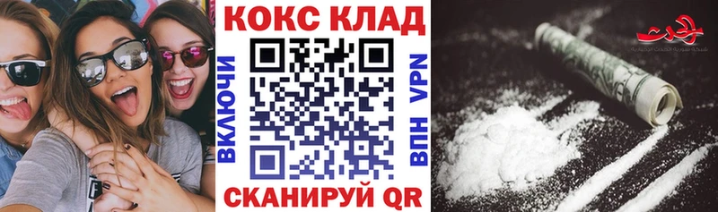 Кокаин FishScale  OMG ССЫЛКА  Ртищево 