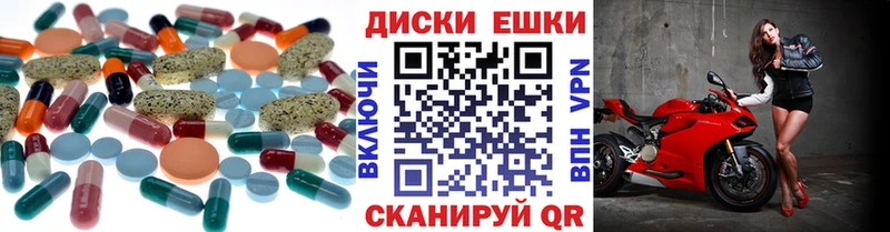 Экстази ешки Ртищево