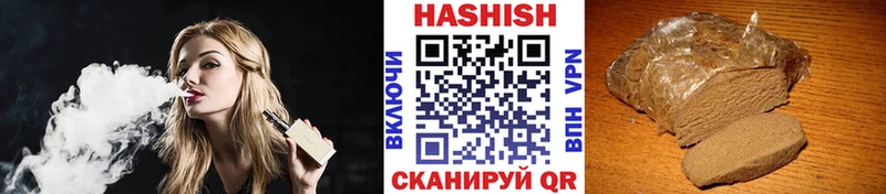 KRAKEN как войти  Ртищево  ГАШ гашик 