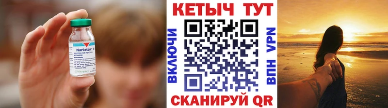 mega ССЫЛКА Ртищево КЕТАМИН ketamine
