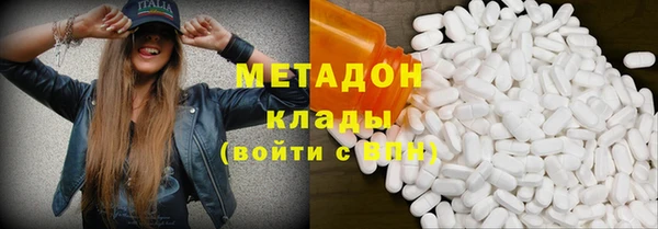 MESCALINE Армянск