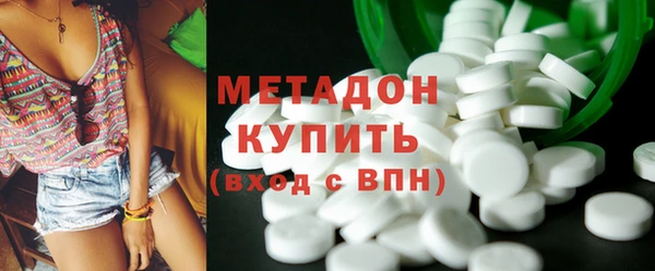 MESCALINE Армянск