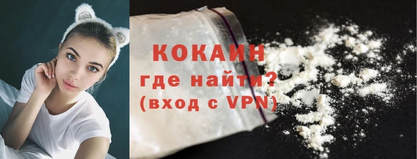 MESCALINE Армянск