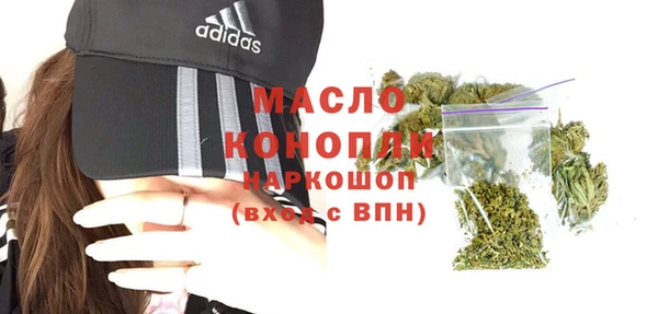 гидра Лабытнанги