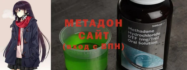 MESCALINE Армянск