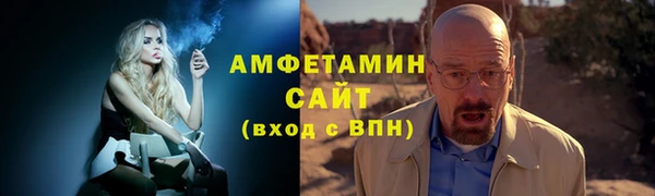 jwh Аркадак