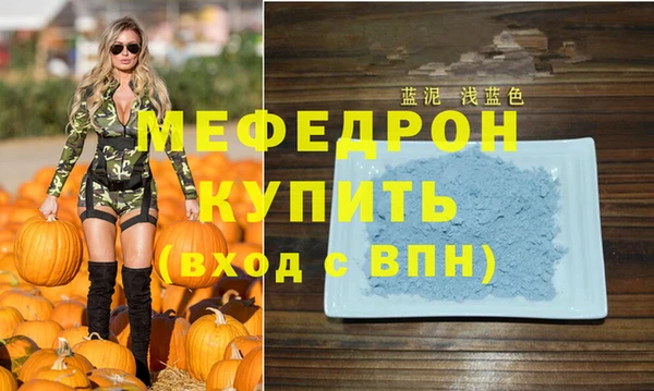 MESCALINE Армянск