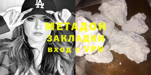 гашиш Рославль