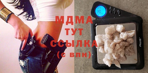 MESCALINE Армянск