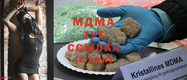 MESCALINE Армянск