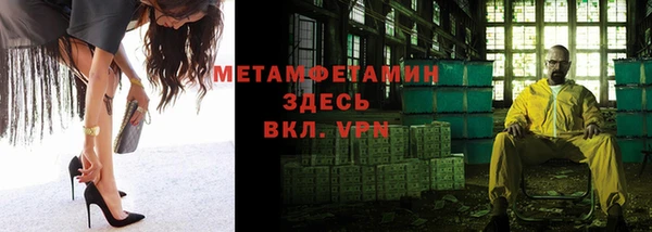 MESCALINE Армянск