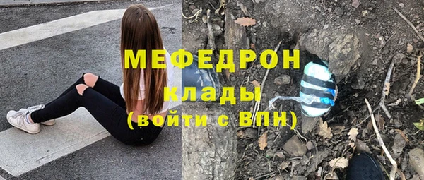 MESCALINE Армянск
