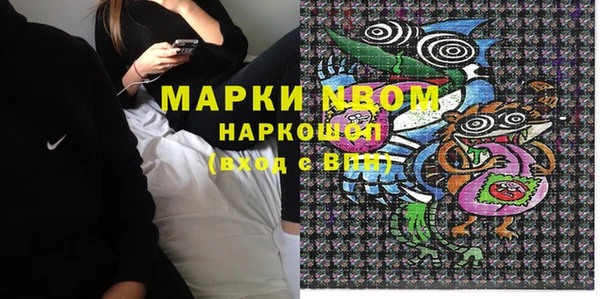 jwh Аркадак