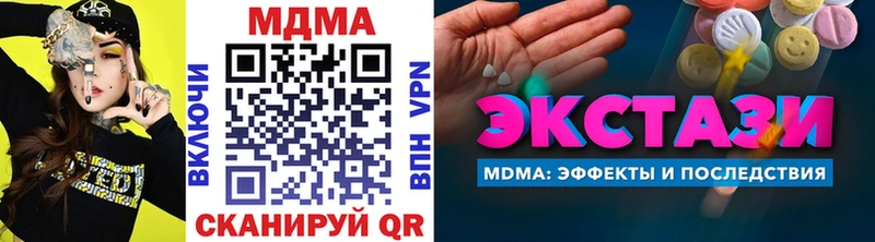 дарнет шоп  Ртищево  дарк нет какой сайт  MDMA кристаллы 
