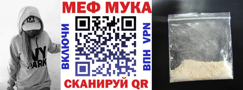 где продают   Ртищево  Меф mephedrone 