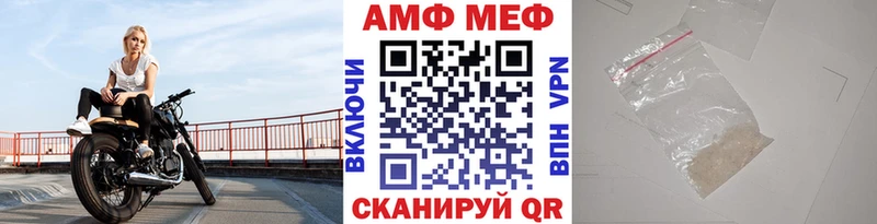 цена наркотик Ртищево Метамфетамин мет