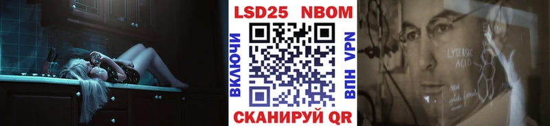 кракен ONION  Ртищево  Марки N-bome 1,5мг 